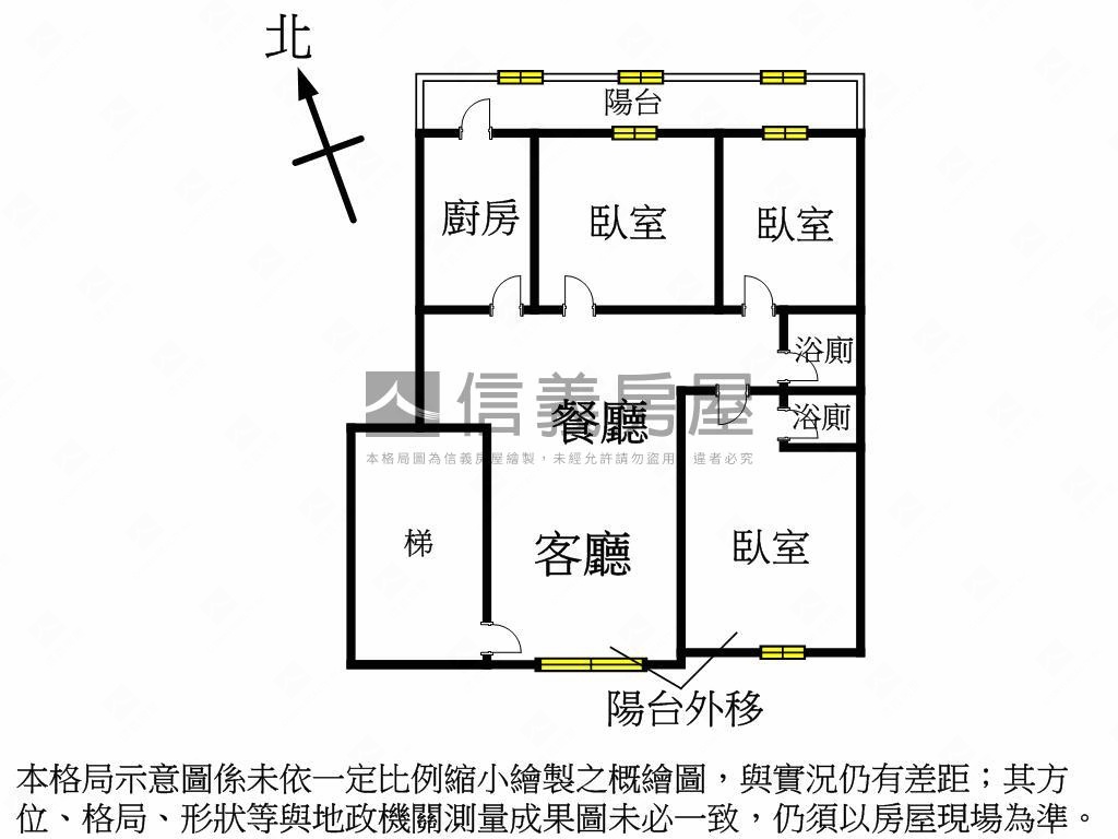 僑中一街方正大三房屋況佳房屋室內格局與周邊環境
