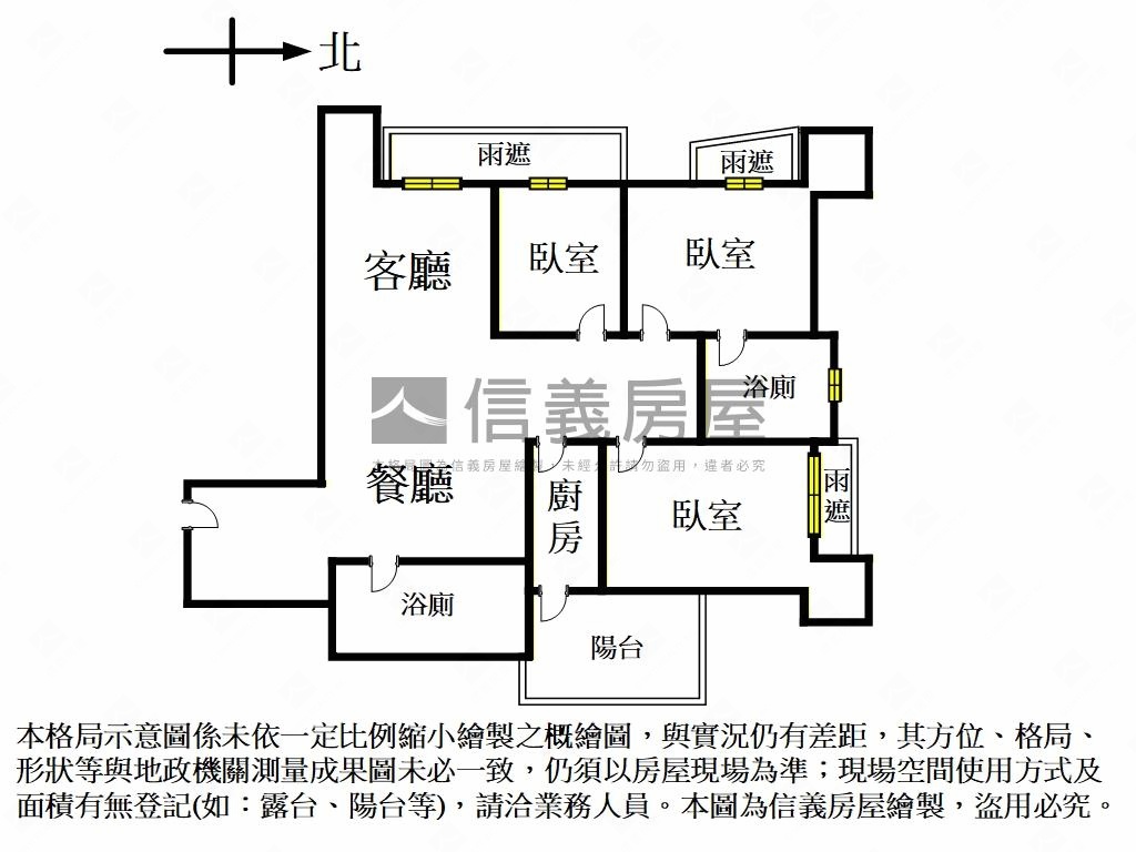 【頭前】長虹三房平面車位房屋室內格局與周邊環境