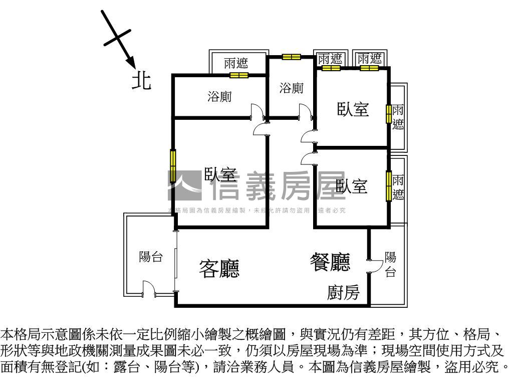 ★捷運首席陽台進出三房房屋室內格局與周邊環境