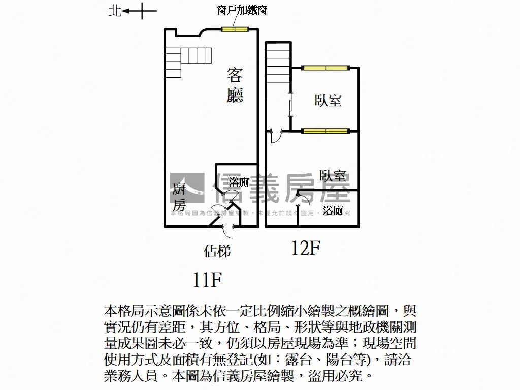 近農十六輕軌旁兩房車位房屋室內格局與周邊環境
