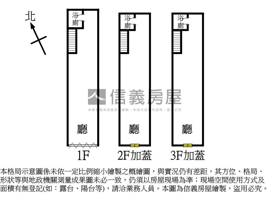 近Ａ２２捷運站透天店面房屋室內格局與周邊環境