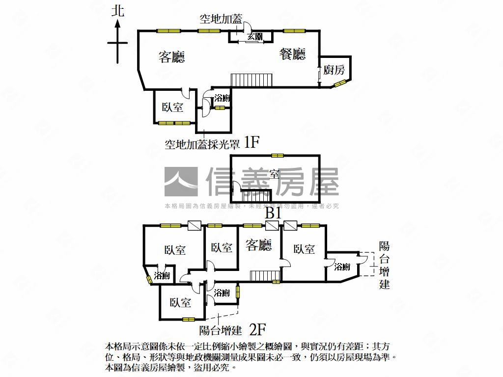 近車站大面寬公寓１Ｆ房屋室內格局與周邊環境