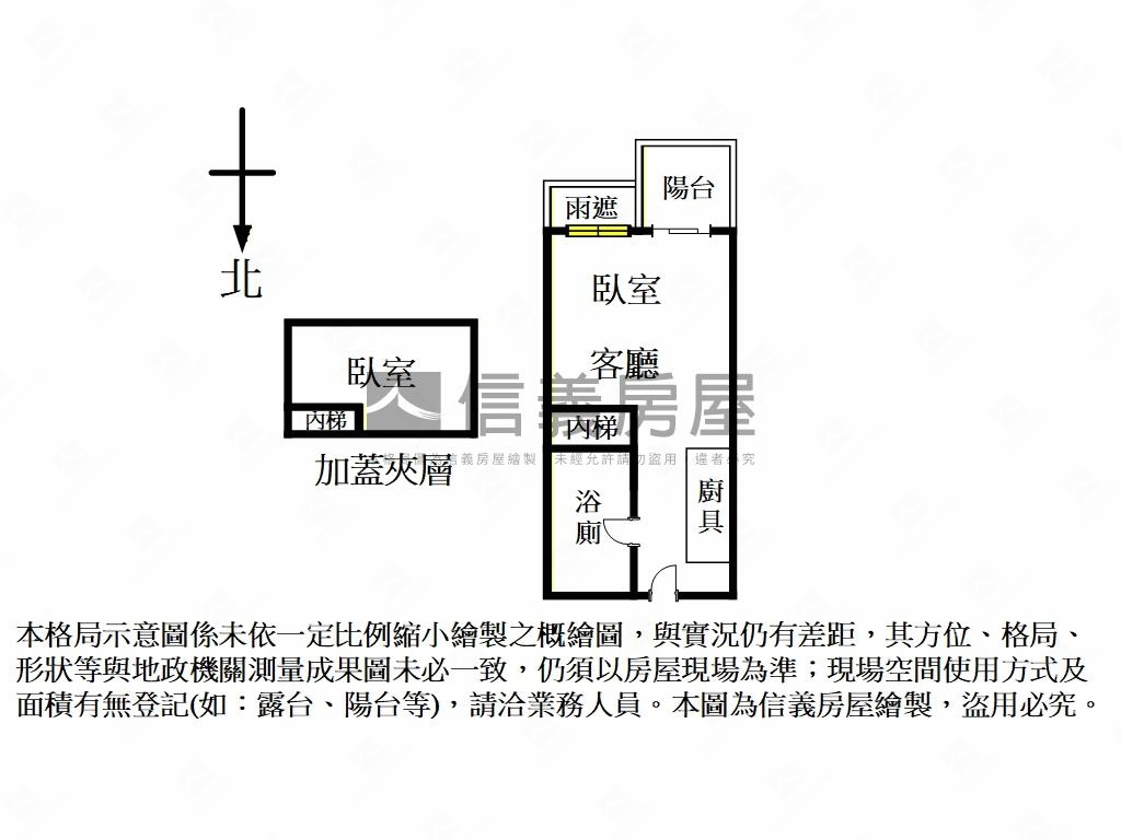 長春和邑一抹青明亮美居房屋室內格局與周邊環境