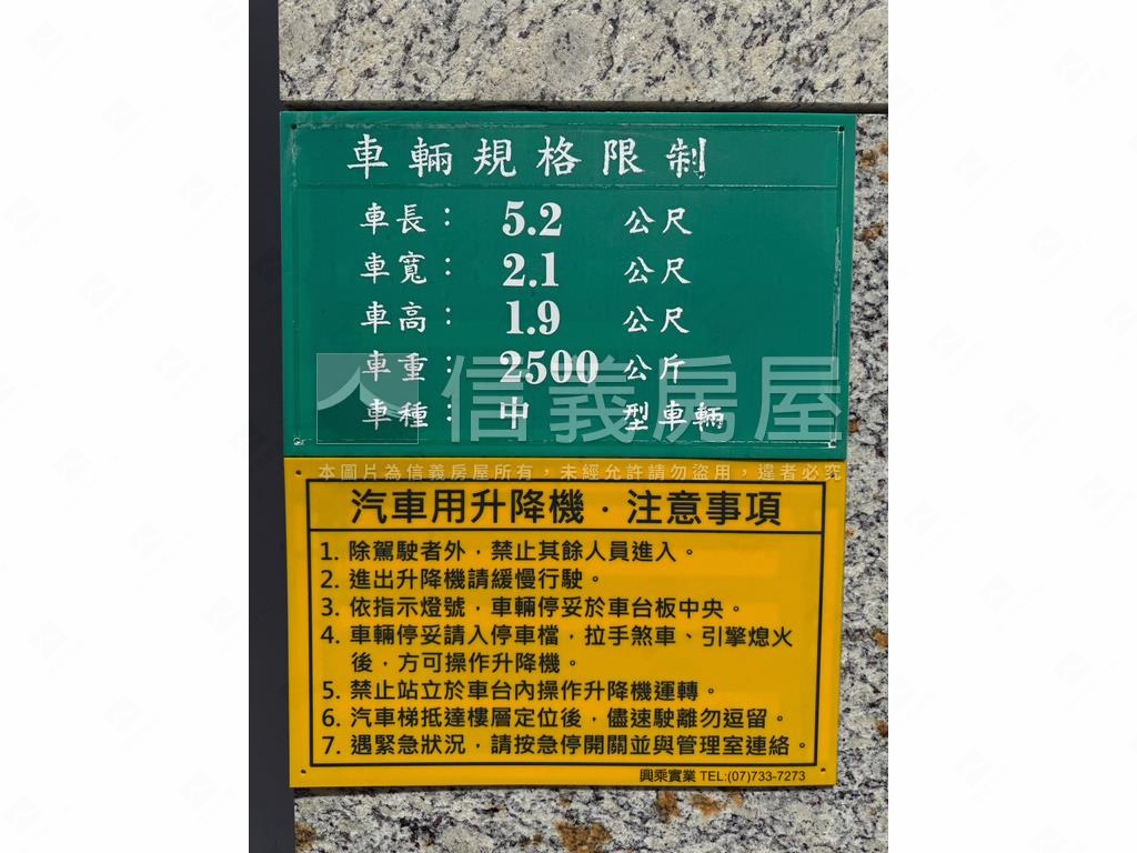 輕屋齡單身貴族質感美宅房屋室內格局與周邊環境