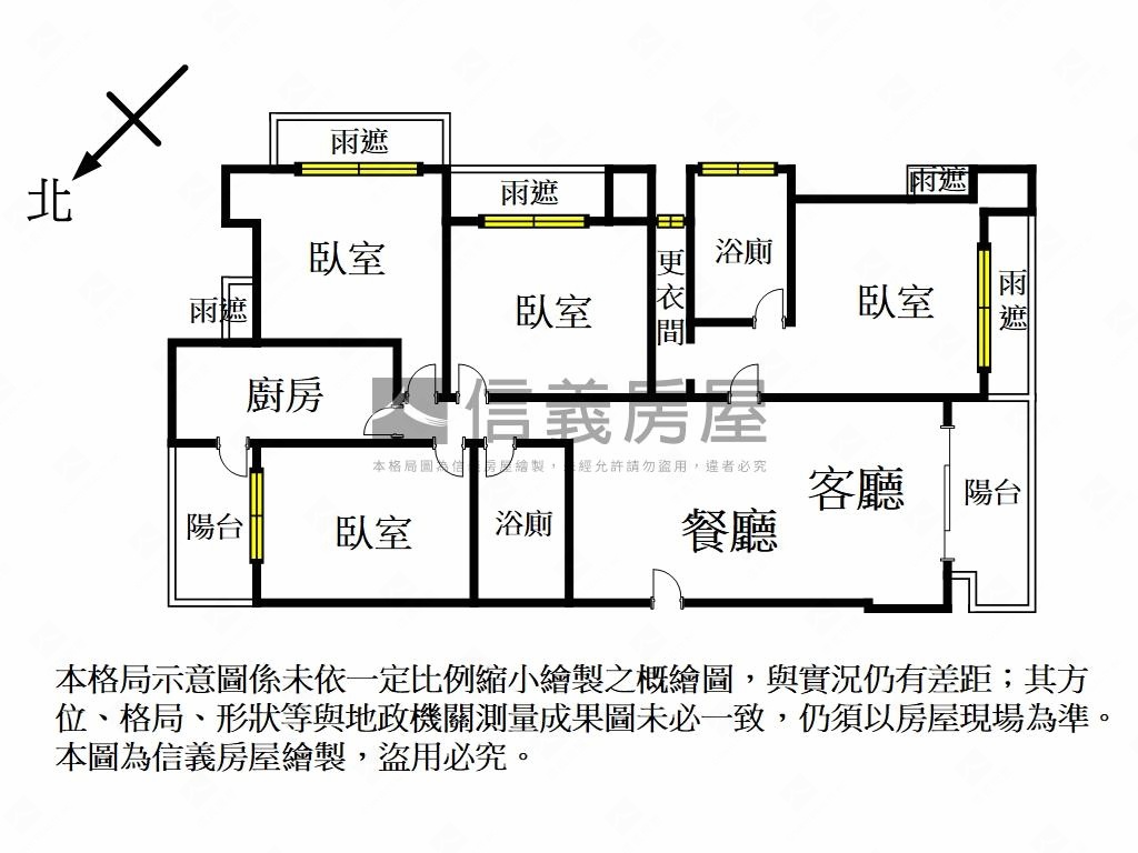【悅昇】高樓景觀四房車位房屋室內格局與周邊環境