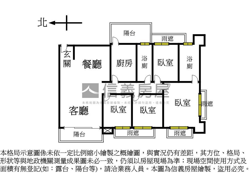 君泰【凰】豪景觀四房車位房屋室內格局與周邊環境