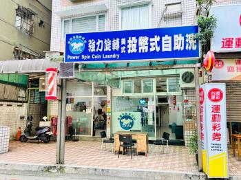 創業置產稀有釋出