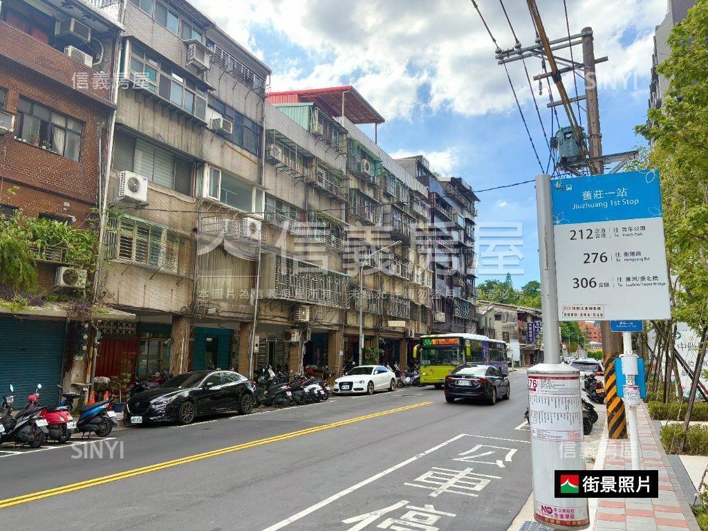 舊莊一樓大空間房屋室內格局與周邊環境