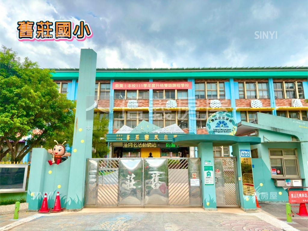 舊莊一樓大空間房屋室內格局與周邊環境