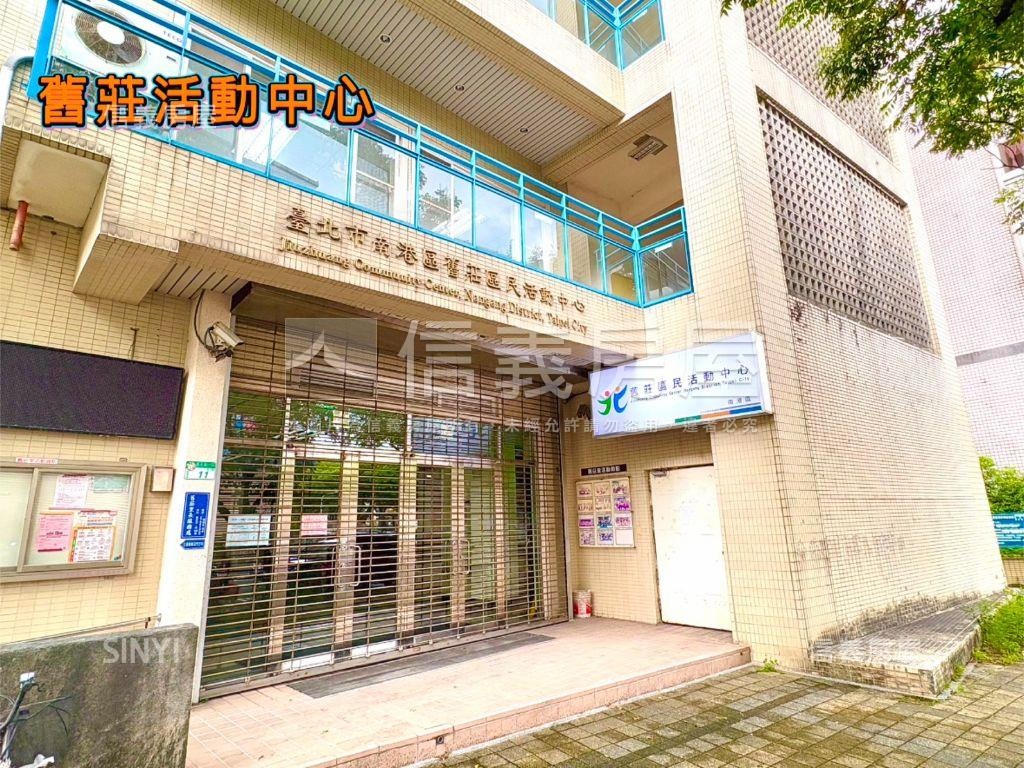 舊莊一樓大空間房屋室內格局與周邊環境