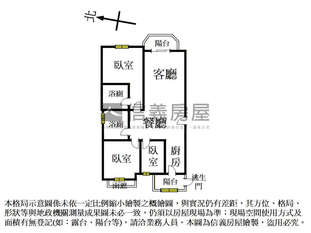 次頂樓溫馨裝潢三房車位房屋室內格局與周邊環境