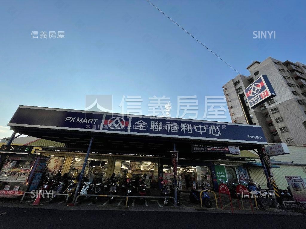 Ａ案！塗城商圈精美樓店房屋室內格局與周邊環境