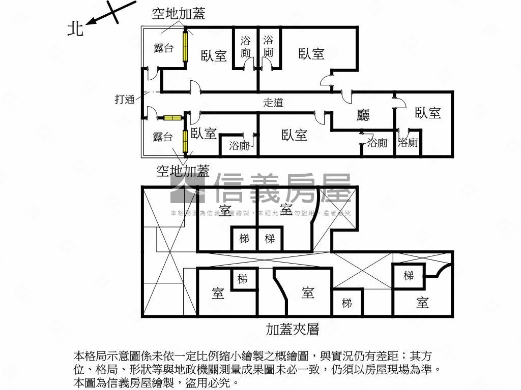 青島稀有挑高４米可營登房屋室內格局與周邊環境