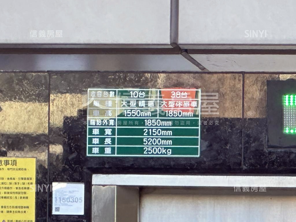 惹墨大車位房屋室內格局與周邊環境