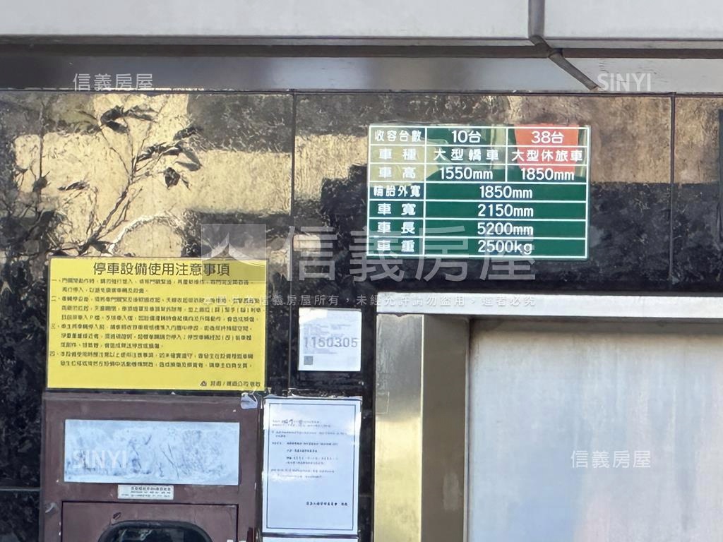 惹墨大車位房屋室內格局與周邊環境