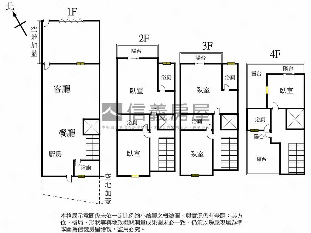 瀨田夕照大面寬電梯別墅房屋室內格局與周邊環境