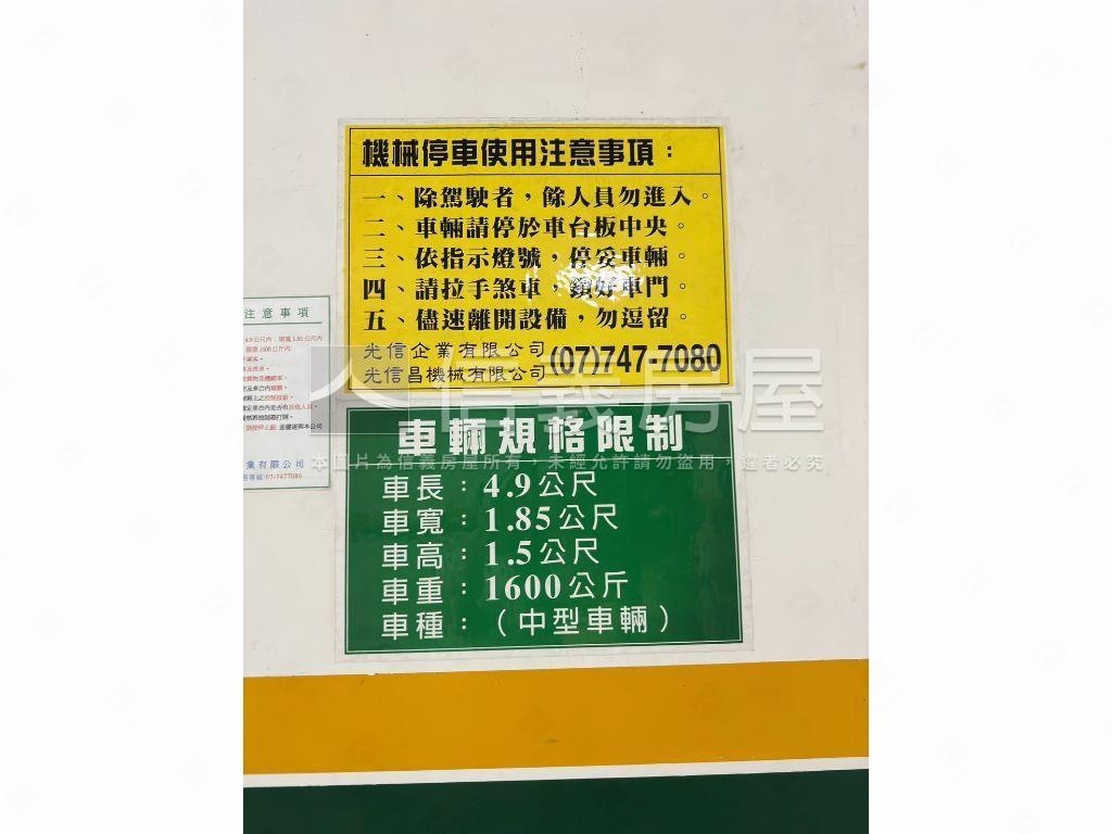美麗邊間採光兩房車位房屋室內格局與周邊環境