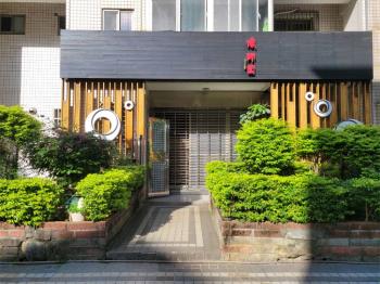 近關渡捷運站優質燙金店面