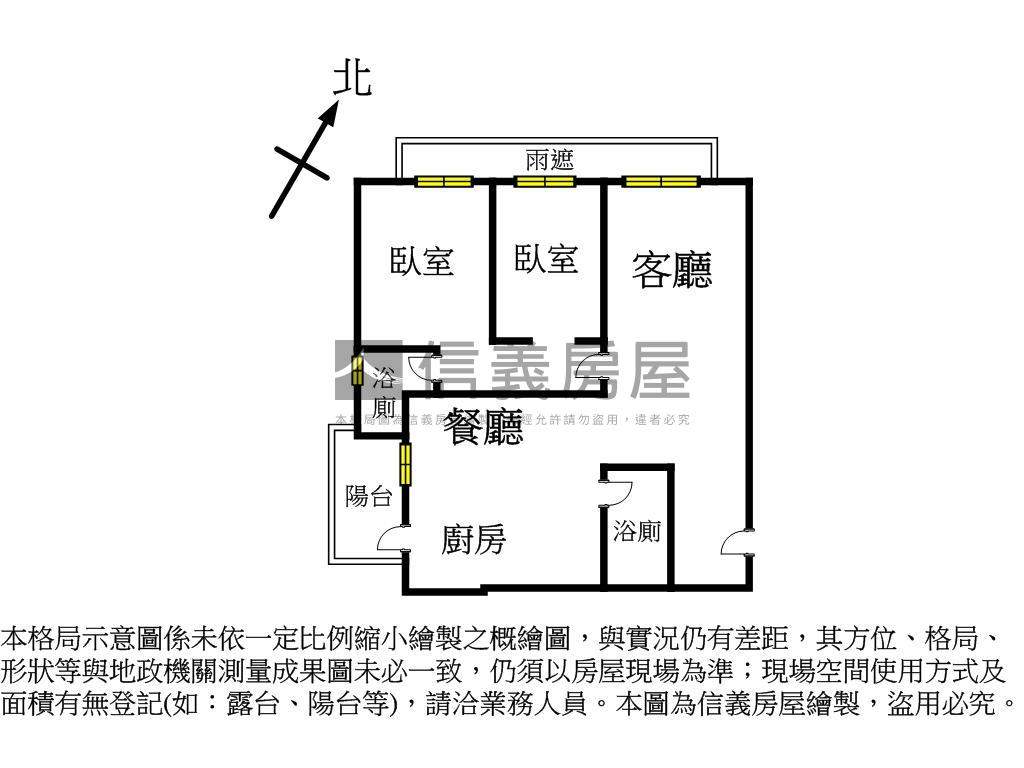 上上禮稀有帝王景觀房屋室內格局與周邊環境