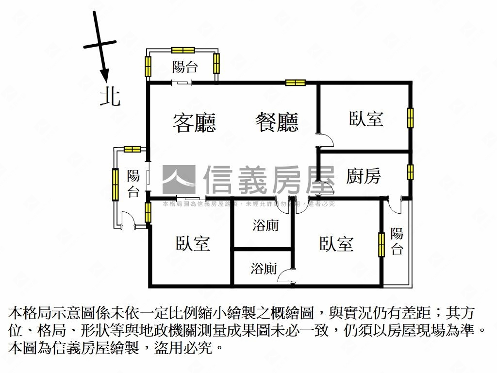 新中泰明亮舒適３房車位房屋室內格局與周邊環境
