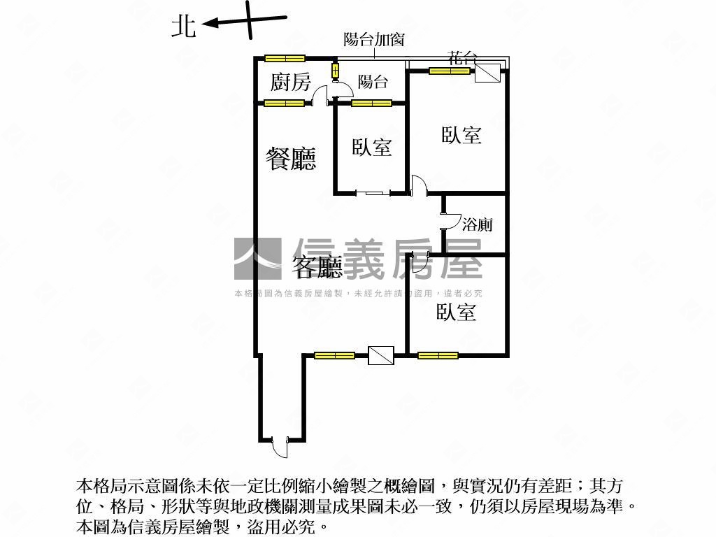 專任近霧峰農會三房車位房屋室內格局與周邊環境