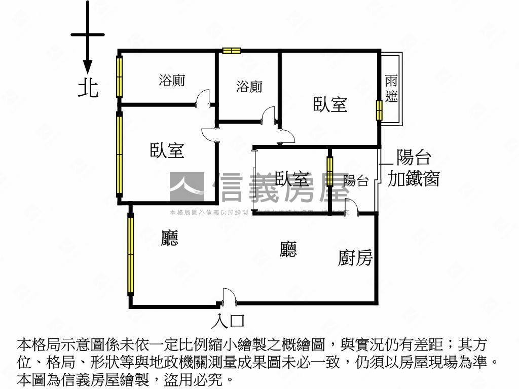 親親京城三房平車房屋室內格局與周邊環境