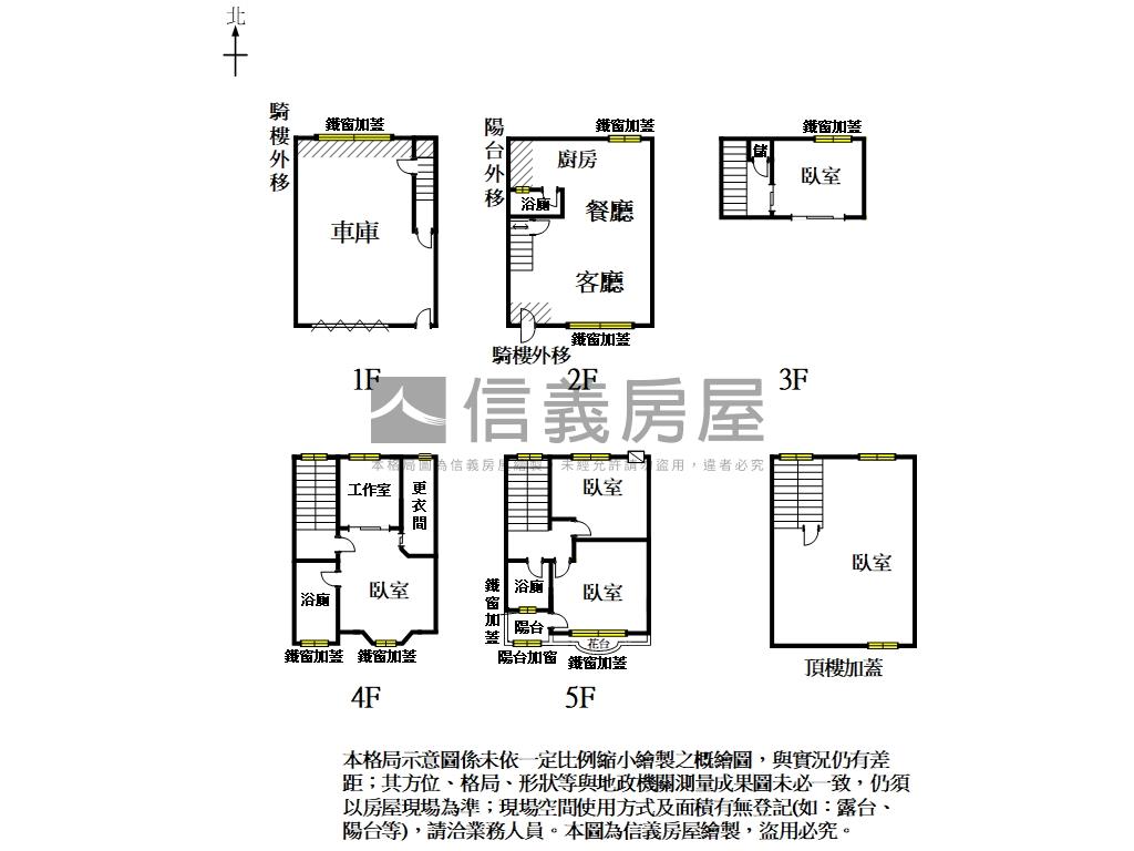 建平面寬車墅朝南舒適房屋室內格局與周邊環境