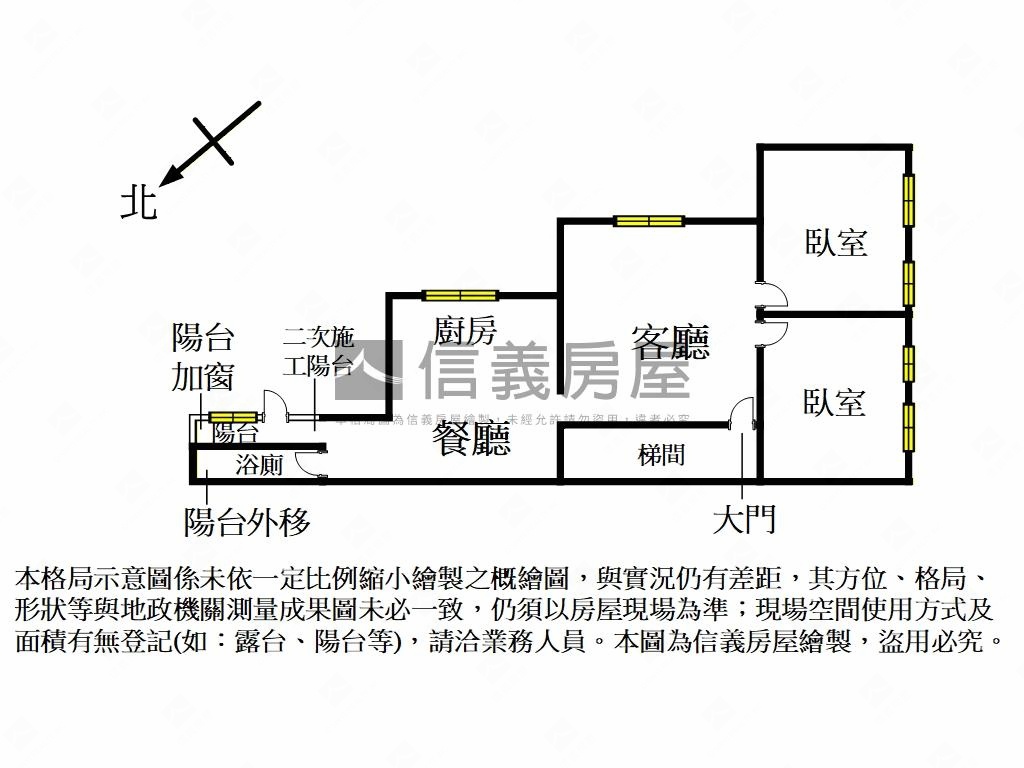 民族公寓３樓房屋室內格局與周邊環境