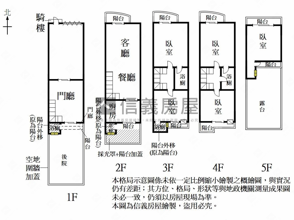 復興學區～面公園採光店住房屋室內格局與周邊環境