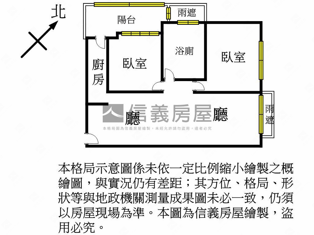 協和星視界次頂樓兩房車位房屋室內格局與周邊環境