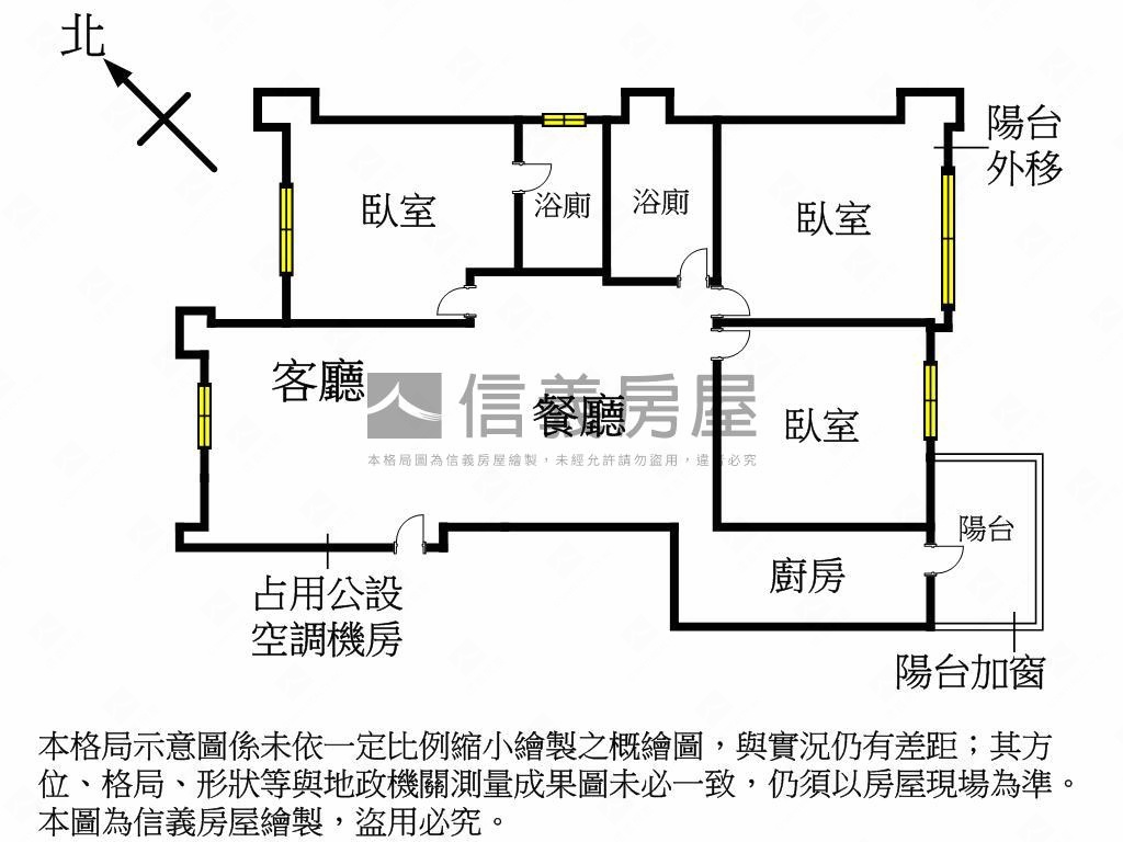 稀有綠華濃三房帶車位房屋室內格局與周邊環境