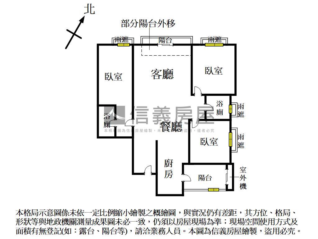 太子森活美三房平車房屋室內格局與周邊環境