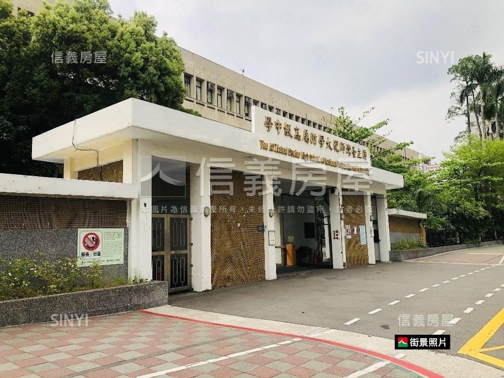附中菁選集附車位房屋室內格局與周邊環境
