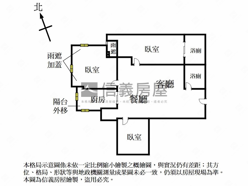【觀海】稀有三房＋車位房屋室內格局與周邊環境