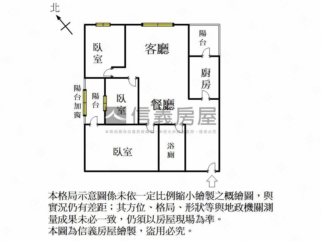 【高鐵】成家希望採光三房房屋室內格局與周邊環境