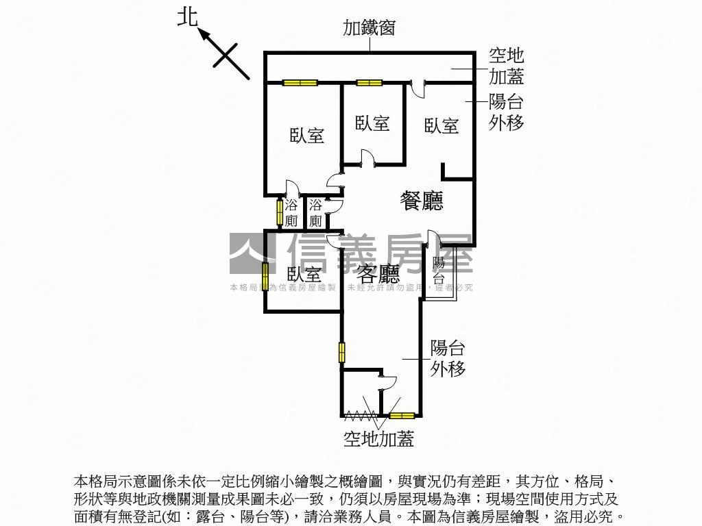 中央新村一層一戶四房車位房屋室內格局與周邊環境