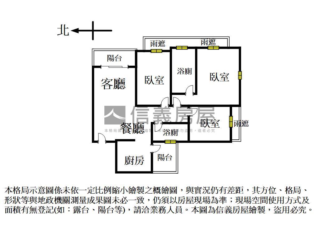 近漢神百貨精美三房平車房屋室內格局與周邊環境