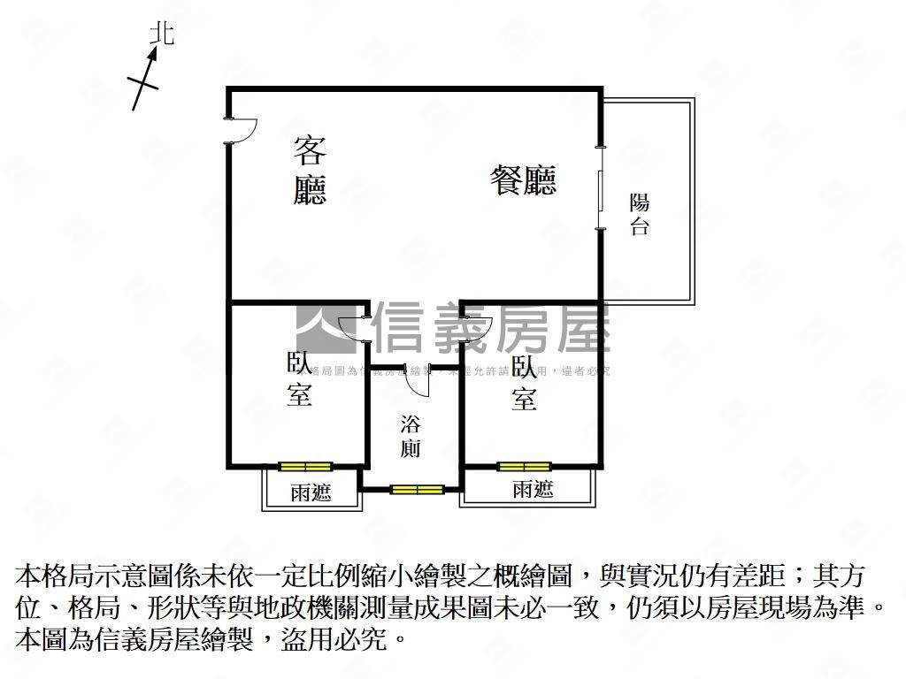 善化市中心溫馨小窩房屋室內格局與周邊環境