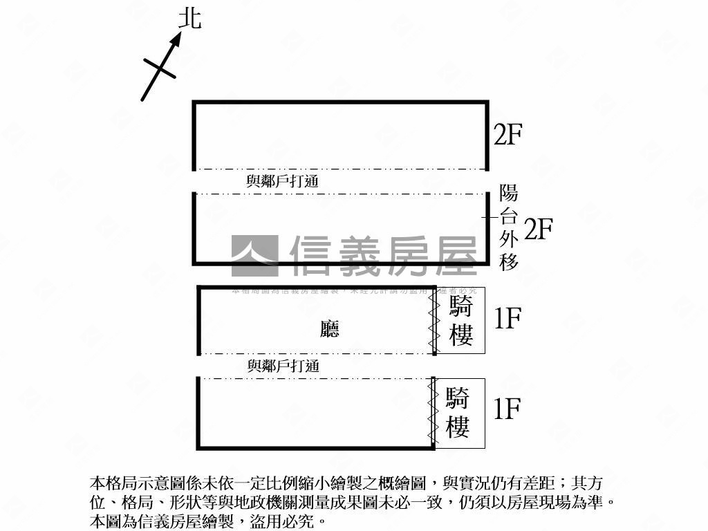 單元八水湳商五角地房屋室內格局與周邊環境
