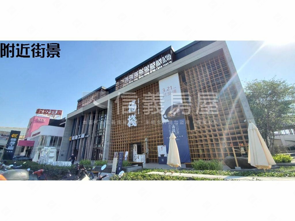單元八水湳商五角地房屋室內格局與周邊環境