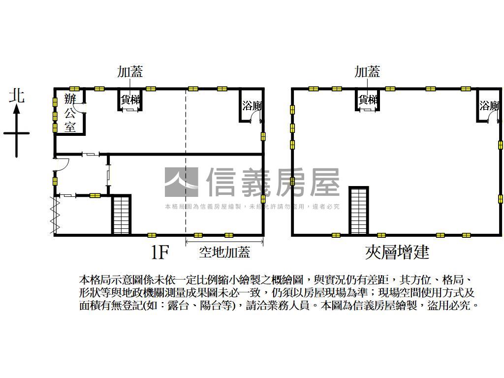 南崁３３３坪乙工旗艦廠辦房屋室內格局與周邊環境