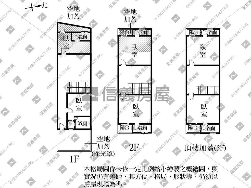 南園街亮麗宿舍透天房屋室內格局與周邊環境