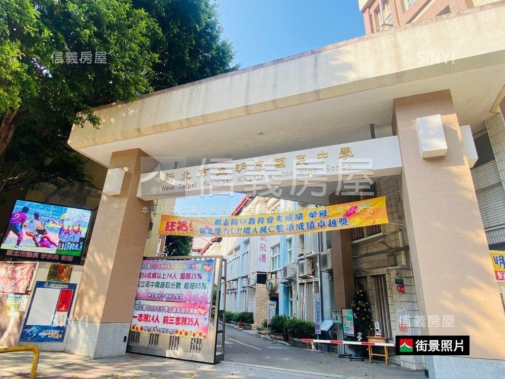 學區旁『透天』免整理房屋室內格局與周邊環境