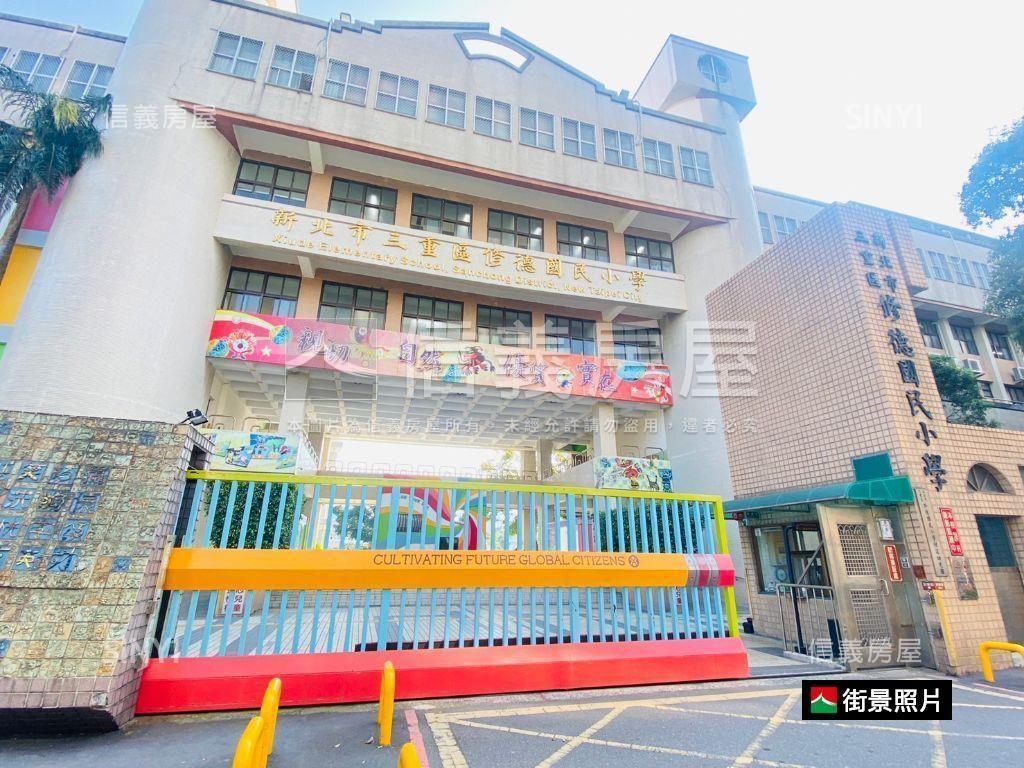 學區旁『透天』免整理房屋室內格局與周邊環境