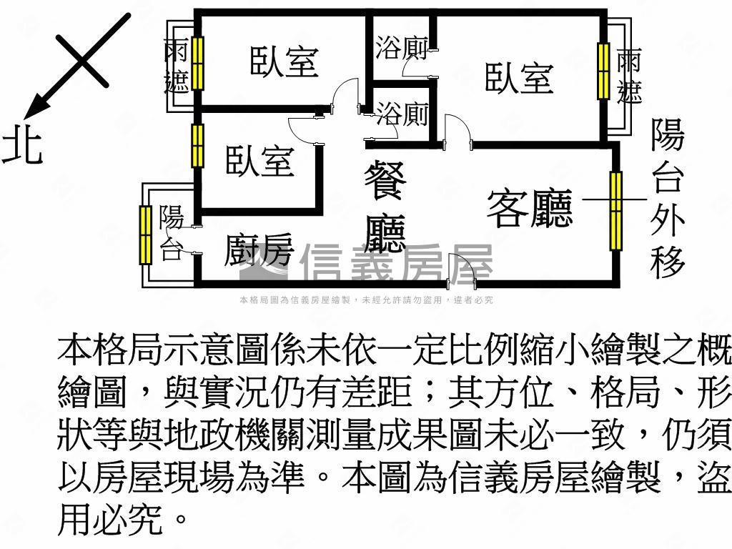 南崁精美三房車位房屋室內格局與周邊環境