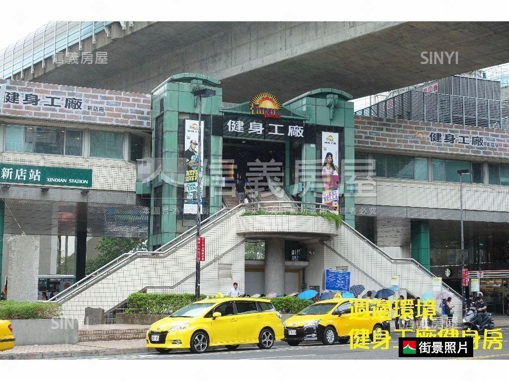 新店捷運站旁潛力一樓房屋室內格局與周邊環境