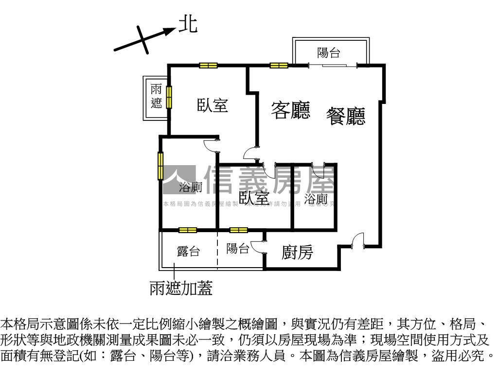 成家兩房兩衛附平車房屋室內格局與周邊環境