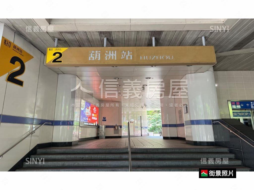 近葫洲捷運景觀三房大戶房屋室內格局與周邊環境