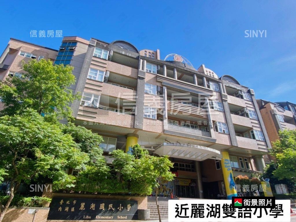 近葫洲捷運景觀三房大戶房屋室內格局與周邊環境