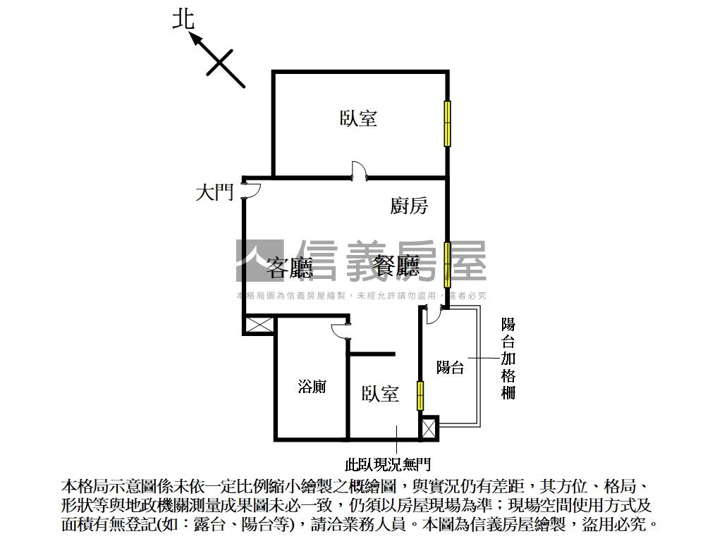 仰星殿頂樓｜兩房平面車位房屋室內格局與周邊環境